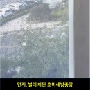 매트리스소파청소집수리전문클린앤픽스 이미지