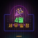 세무법인세광 이미지