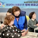 주식회사 우리정보통신 이미지