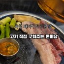 돈미남 이미지