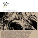 마음 이미지