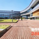 별내역공인중개사사무소 이미지