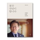 국민제이