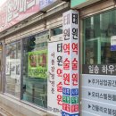 엘리트여행사주 이미지