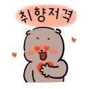 우리동네통닭집