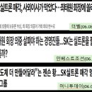 에스케이실트론(주)