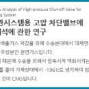 선진충전소 이미지