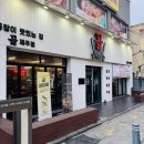 제주곱 | [제주] 제주공항 근처 곱창 맛집 연동 '제주곱' 솔직후기
