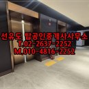 한강뷰공인중개사사무소 | 한강뷰 타입 둘러보기 탑공인중개사사무소 하이앤드 오피스텔 브라이튼한남 오피스텔 월세 전세 매매
