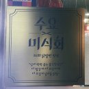 화구닭발 이미지