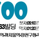 홈플러스부개일반