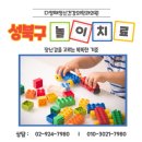 성북아이정신건강의학과의원 네이버블로그