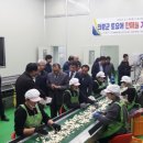 은성유통 - 남동구 인주대로 744 | 은성유통
