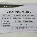 남면농협주유소 이미지