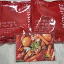 땡기네 | 땡기네 푸드 떡볶이 밀키트 택배구매후기 학교 앞 컵떡볶이 맛