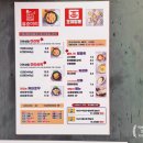 호야짬뽕&홍춘마라