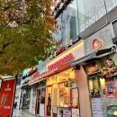 바나프레소강남역아라