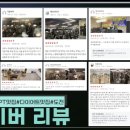 업투 - 강남구 테헤란로98길 16 | 업투