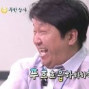 호식이두마리치킨개봉