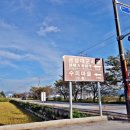 수의경로당 이미지