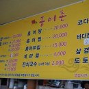 홍어촌 이미지