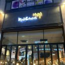 교촌치킨산내 | [경기/파주] 운정 산내마을 '교촌치킨' 레드콤보+웨지감자 포장 내돈내산 후기