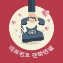 옵티머스당구클럽천천점 | 다온커피 설치사례]옵티머스 당구클럽 천천점, 동구전자 DSK-LX700, 원두커피머신,커피자판기,음료...