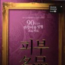 (주)메디칼북스