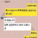 남남수학원 이미지
