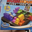 창의력 보드게임 이미지