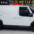 타이어솔루션