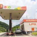 삼마치LPG충전소 이미지