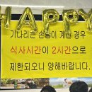 반포대로30길 61 | [서초교대]교대국밥포차 : 교대역야장 한식포차 맛집,안주킬러 되는 맛집