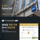 VIP동물의료센터 청담점 이미지
