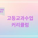 몽키수학학원
