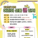 장선종합사회복지관 이미지