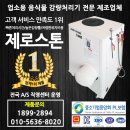 대상(주)거창공장