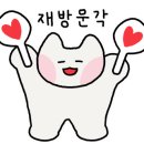 구룡성 샤브샤브 이미지
