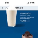 투썸플레이스인천 - 연수구 독배로40번길 5 | 투썸플레이스인천
