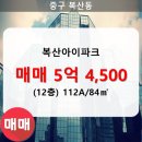 복산동-15 이미지