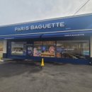 파리바게뜨 안성계동점 이미지