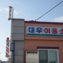 부산이용소 이미지