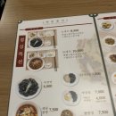 바른중식 이미지