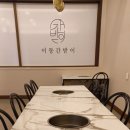 이동간받이 이미지