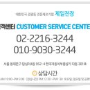 제일전장 이미지