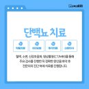 큰으뜸내과의원 네이버블로그
