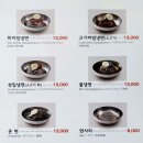 흥남집