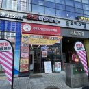 호호정육점 이미지