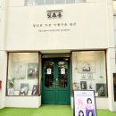 산본타운 | 산본가족사진 만삭촬영 인물스튜디오 잇츠유스튜디오 산본사진관 후기