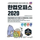영진오피스 이미지